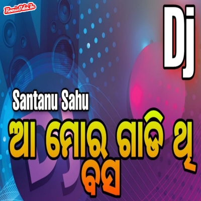 Aaa Mor Gadi Thi Bas sambalpuri Dj Remix